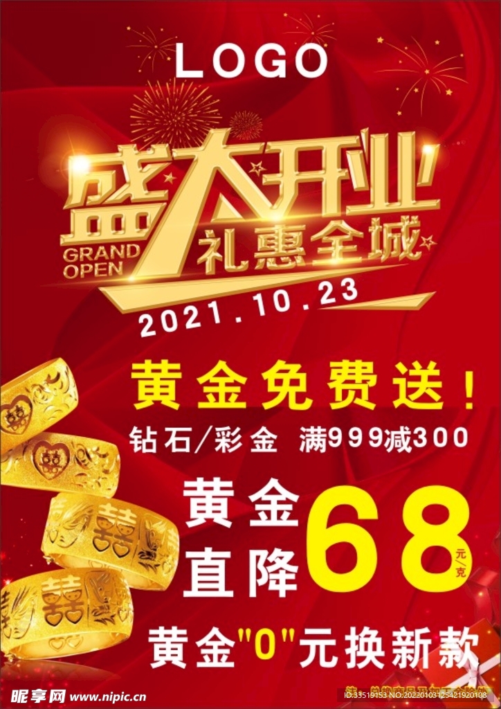 七星彩再爆500万头奖 今晚2889万奖金池恭候彩民